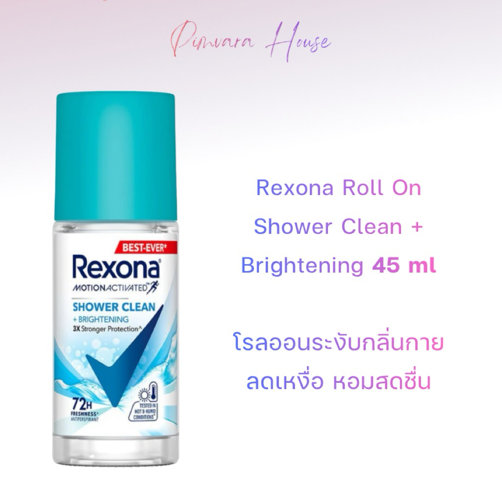 หมดอายุปี 28 Rexona Roll On โรลออนระงับกลิ่นกาย 45 มล Shower Clean