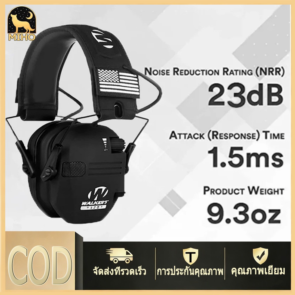หูฟังตัดเสียงรบกวนแบบอิเล็กทรอนิกส์รุ่นใหม่ สำหรับป้องกันการได้ยิน ป้องกันหู การล่าสัตว์ และการใช้งานทางยุทธวิธี