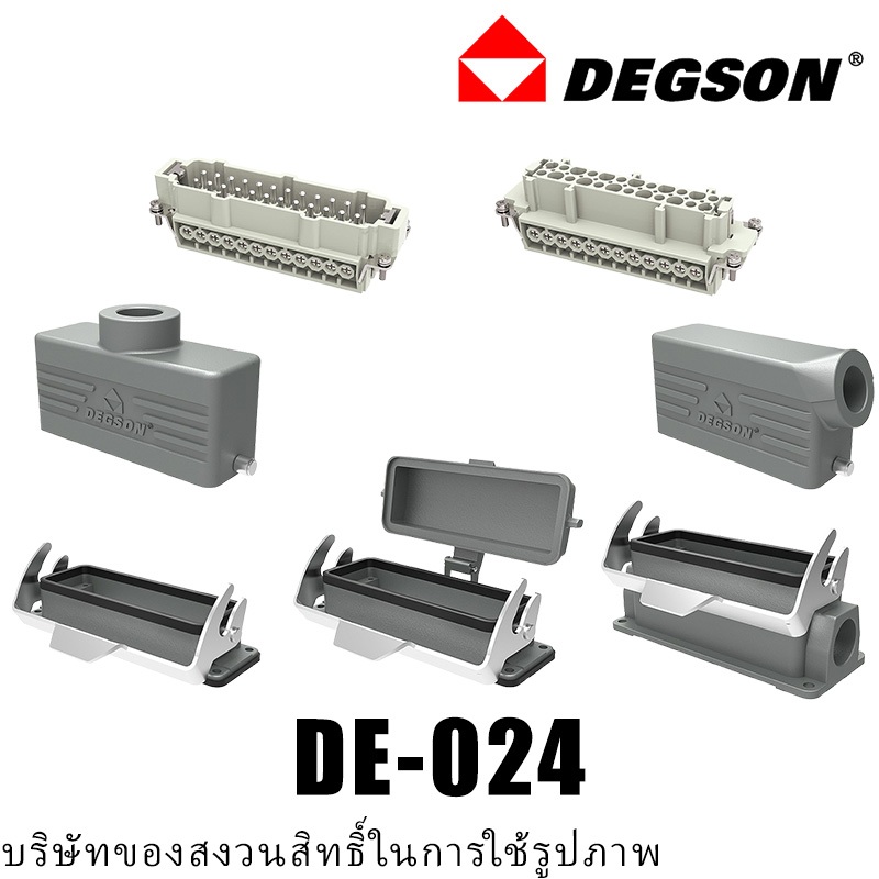 DE-024-M / DE-024-F / D24B-SE-2g / D24B-TE-2g / D24B-BK-1L / D24B-SF-1L Connector 24P+G "DEGSON"