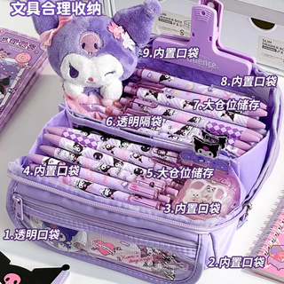SANRIO 9 ชั้นความจุขนาดใหญ่กรณีดินสอ ซานริโอ คุโรมิ ดูดีมัลติฟังก์ชั่การจําแนกการจัดเก็บเครื่องเขียนถุงเก็บ