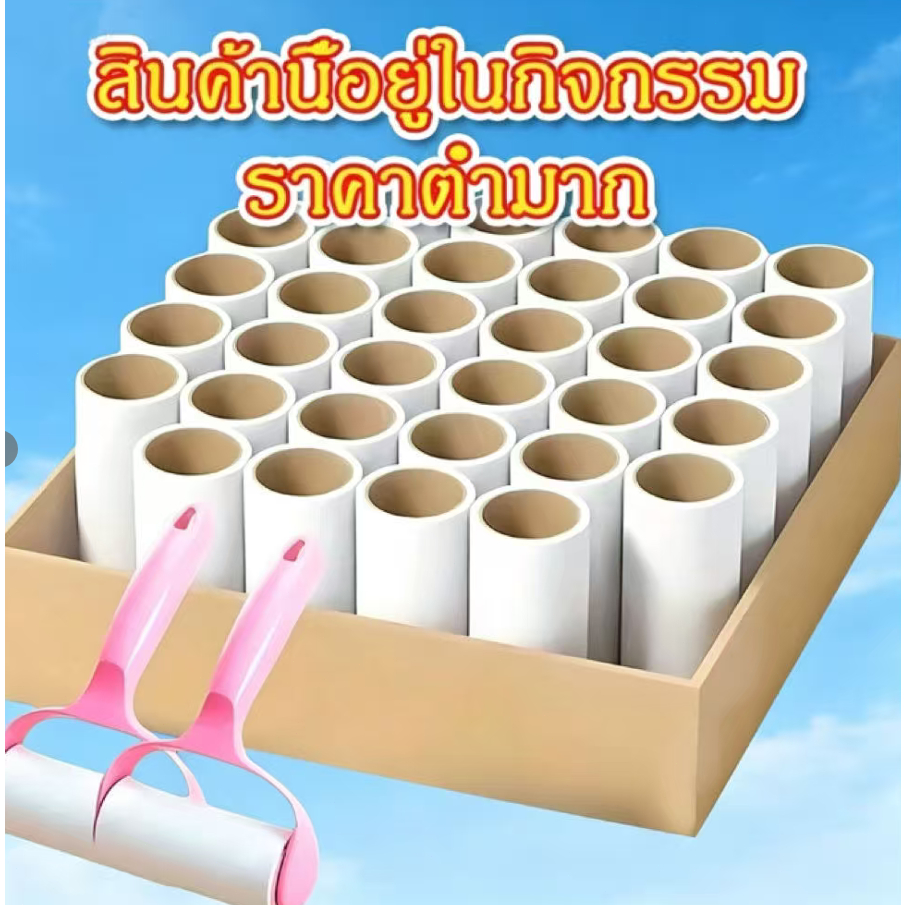 [พร้อมส่ง]ลูกกลิ้งเก็บฝุ่นและขนบนเสื้อผ้า ลูกกลิ้งกำจัดขน ลูกกลิ้งทำความสะอาด ขจัดขนแมวและขนสุนัข ลูกปาที่ชัดเจน ชุดสีชม