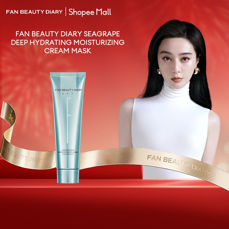 FAN BEAUTY DIARY - Seagrape Deep Hydrating Moisturizing Cream Mask ครีมมาส์กสาหร่ายพวงองุ่น เพื่อผิวนุ่มชุ่มชื้น