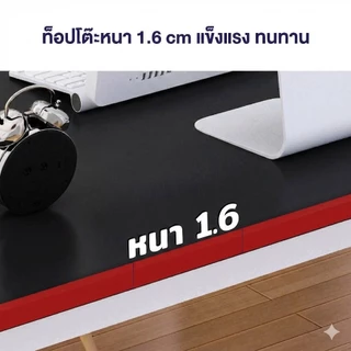 Esshelf โต๊ะทำงานไม้ โต๊ะคอม โต๊ะเกมมิ่ง ดีไซน์มินิมอล โครงเหล็กหนารับน้ำหนักได้ดี โต๊ะอเนกประสงค์ โต๊ะทำงานที่บ้าน