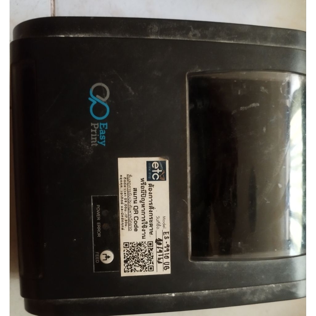 เครื่องพิมพ์ Barcode รุ่น ES-9910UB