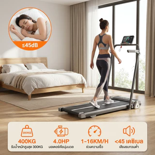 ลู่วิ่ง ลูวิ่งไฟฟ้า ลู่วิ่งไฟฟ้าพับได้ mini treadmill ลู่เดิน ปรับได้ มีรีโมท พร้อมจอLCD ใช้พลังงานต่ํา ลู่วิ่งไฟฟ้า
