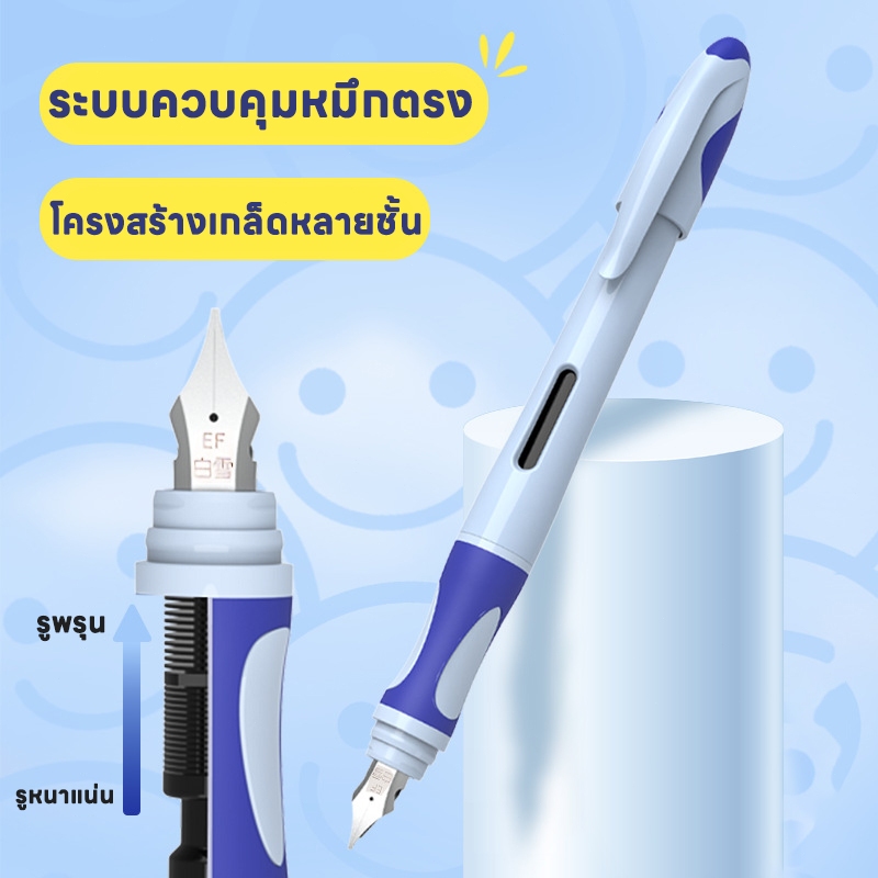 ส่งจากไทย ปากกาหมึกซึม Inkable คุณภาพสูง ปากกาหมึกปลายบางสําหรับการประดิษฐ ์ ตัวอักษร/School/Office