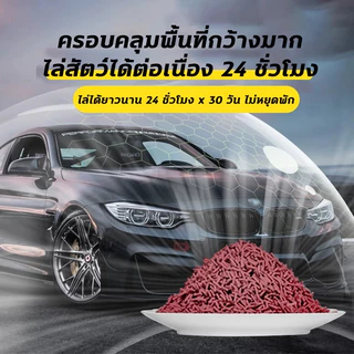 🐶🐱ผงไล่แมวไล่หมา 550g สูตรธรรมชาติ ไล่สุนัข–แมวได้ผลจริง ป้องกันฉี่ เลอะหน้าบ้าน สวน ระเบียง ปลอดภัยต่อคนและสัตว์เลี้ยง