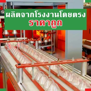 ขวดพลาสติก PET เส้นผ่าศูนย์กลาง 80 มม. ฝาหลายสี ปิดสนิท กันชื้น ขวดเบเกอรี่ ขวดเปล่า 10 ชิ้น/แพ็ค สินค้าขายดี