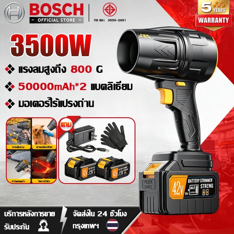 【รับประกัน 5 ปี】พัดลมเทอร์โบเจ็ทขนาดเล็ก 3500W แบตลิเธียม*2 ลมแรง พัดลมเทอร์โบเจ็ท เครื่องเป่าลมทรงพลัง พัดลมเจ็ท