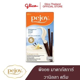 พีจอย มาดากัสการ์ วานิลลา ครีม PEJOY MADAGASCAR VANILLA CREAM 33g x 10