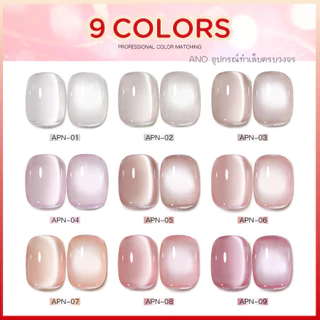 สีทาเล็บเจล AS (APN) ชมพูรากบัว เอฟเฟกต์ตาแมว AS Cat Eye