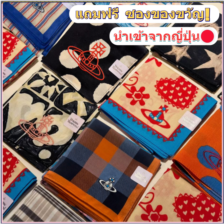🔥พร้อมส่ง!!🚀 จากญี่ปุ่น🇯🇵 vi𝘃𝗶𝗲𝗻𝗻𝗲-𝘄𝗲𝘀𝘁𝘄𝗼𝗼𝗱 ผ้าพันคอ/ผ้าคลุมผม แท้100% ผ้าเช็ดหน้า วิเวียน แถมซอง✉️