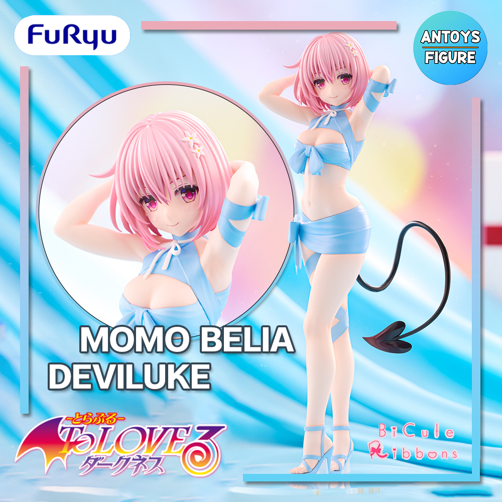 [เปิดจอง] ฟิกเกอร์ ของแท้ (Lot 🇯🇵) To Love-Ru Darkness BiCute Ribbons Momo Belia Deviluke Figure