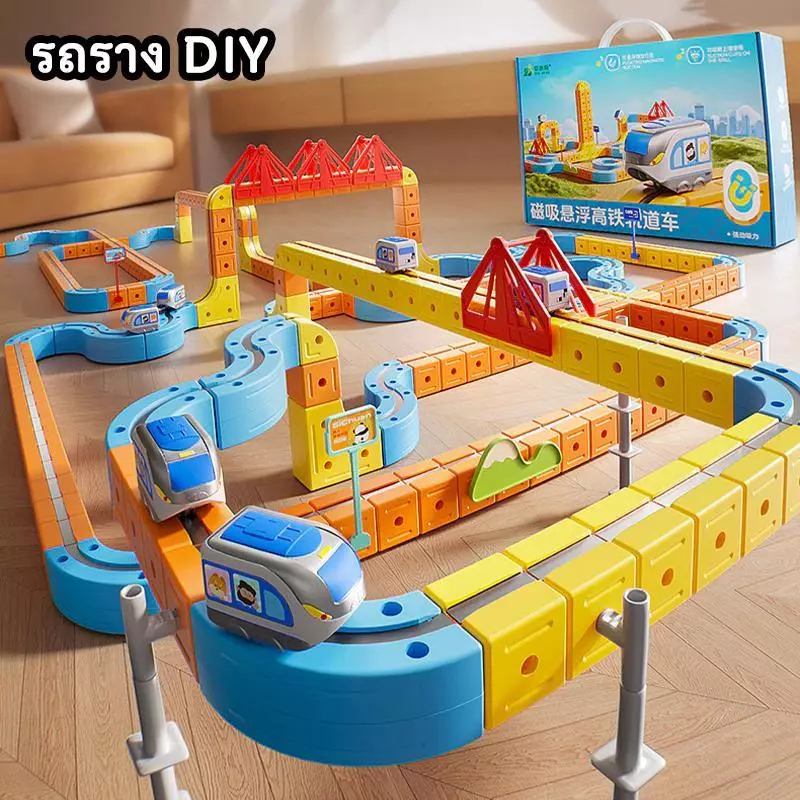 165pcs รถไฟความเร็วสูงแม่เหล็ก เสริมพัฒนาการเด็ก ต่อรางเวทย์ได้เอง รถวิ่งอัตโนมัติ พัฒนาการและจินตนาการ