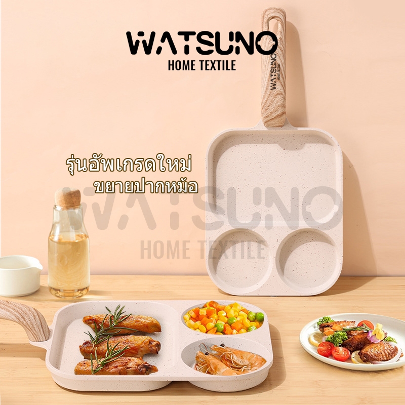 Watsuno.กระทะทอดไข่ 3 หลุม/4 หลุม กระทะเคลือบหินอ่อน ไม่ติดกระทะ สำหรับทอดไข่ แฮม แพนเค้ก อาหารเช้า