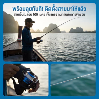 ชุดคันเบ็ดตกปลา Sikawei รูล่อ Lure 1.65/1.8/2.1ม. คาร์บอน สปินนิ่ง/เบท ทํางานสวย น้ำหนักเบา ครบชุด