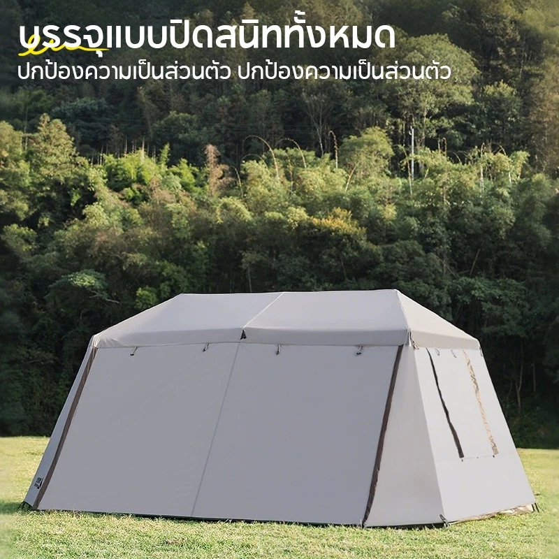 Magic pocket เต็นท์กางออโต้ 2ห้องนอน 1ห้องนั่งเล่น thumbnail 10