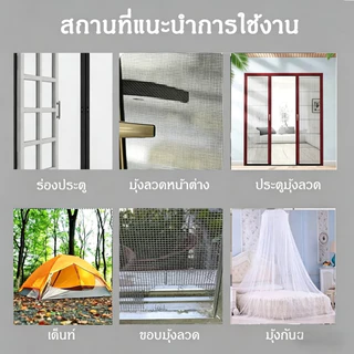 เทปกาวซ่อมมุ้งลวด 5x200 ซม. กันยุง กาวแน่นไม่หลุดง่าย ใช้งานง่าย ซ่อมได้ด้วยตัวเอง สำหรับหน้าต่างประตู พร้อมส่ง