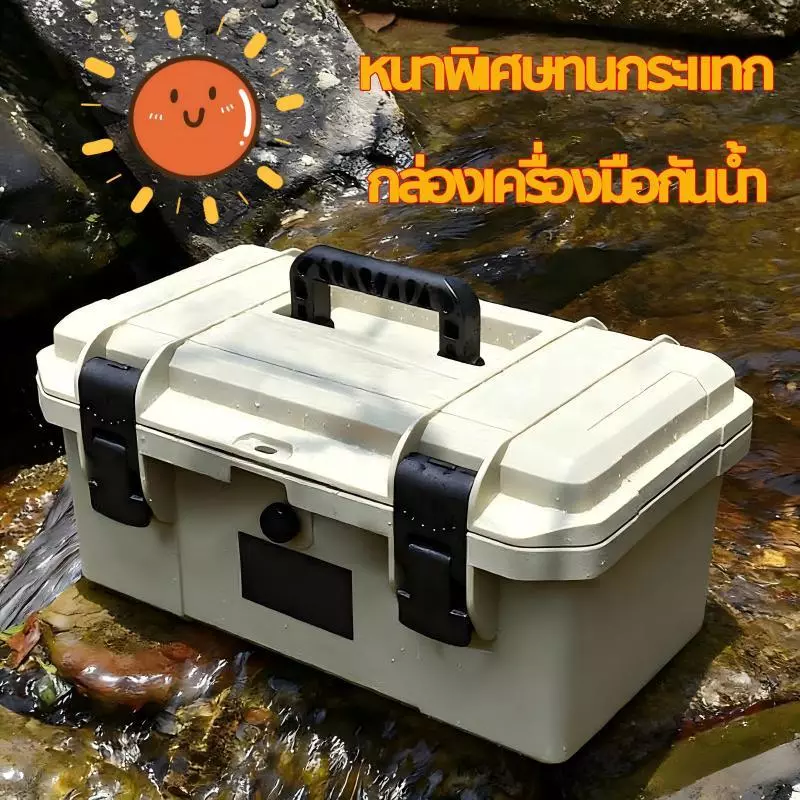 ⭕กล่องเครื่องมือ กล่องเครื่องมือพลาสติก ใส่เครื่องมือ หนาพิเศษทนกระแทกมีหลายขนาด กล่องใส่ของอเนกประสงค์
