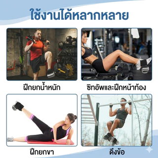 สายรัดข้อเท้า ดัมเบล ยกขา ฟิตเนส ปรับขนาดได้ พกพาง่าย Dumbbell Ankle Strap เพิ่มแรงต้าน เล่นขา
