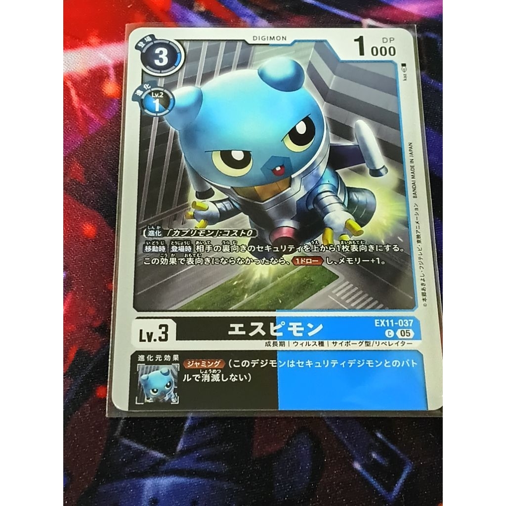 1x EX11-037 Espimon Dawn of Liberator Digimon Card Game x1