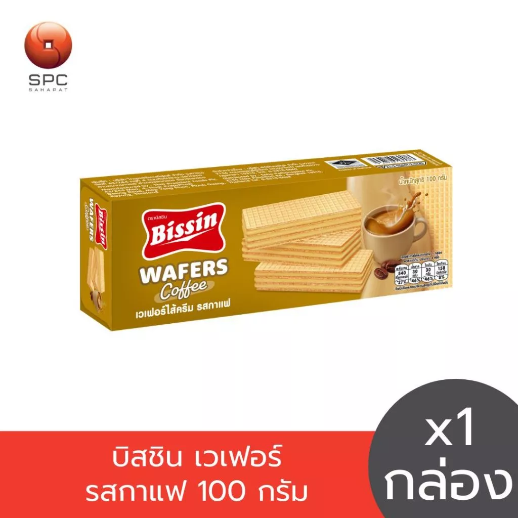 บิสชิน เวเฟอร์ รสกาแฟ 100 กรัม