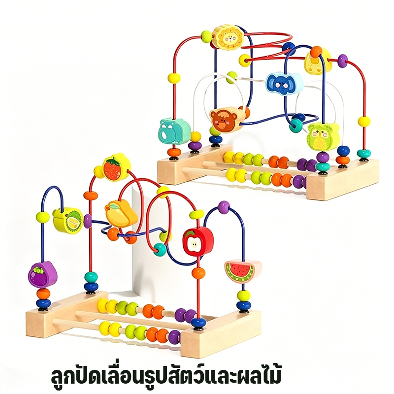 ของเล่นไม้ลูกปัดขดลวด ฝึกสมาธิและกล้ามเนื้อมือ เสริมพัฒนาการสมอง เหมาะสำหรับเด็ก1-5ปี ของเล่นเสริมทักษะคุณภาพดี ราคา ถูกที่สุด ดีลบีเคเค แกลเลอรีภาพที่ 7