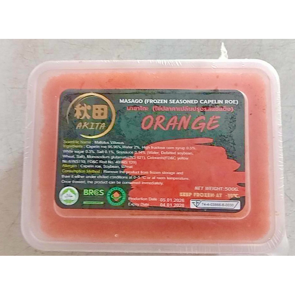 ไข่กุ้งสีส้ม SAKO แบบกล่อง 500G.