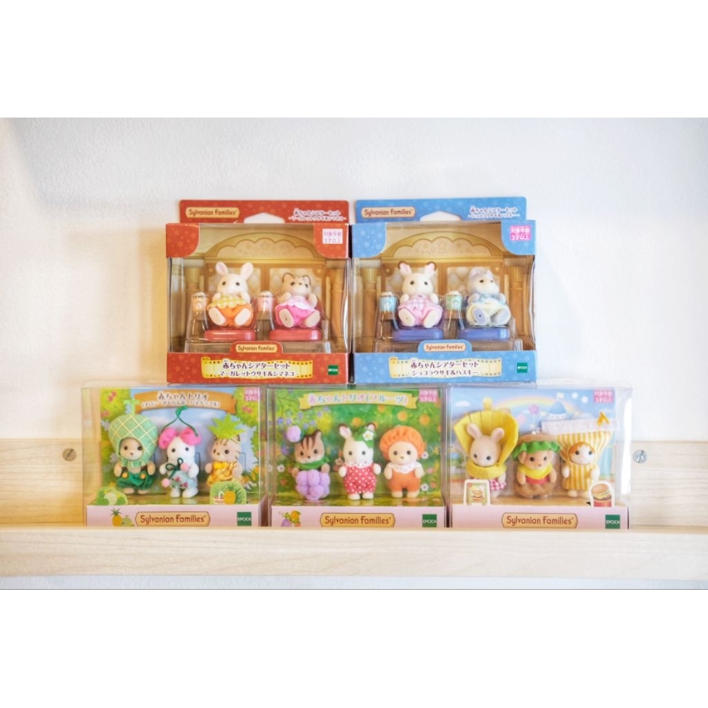 [ของแท้ หิ้ว 🇯🇵] เซ็ตตุ๊กตา Sylvanian Family