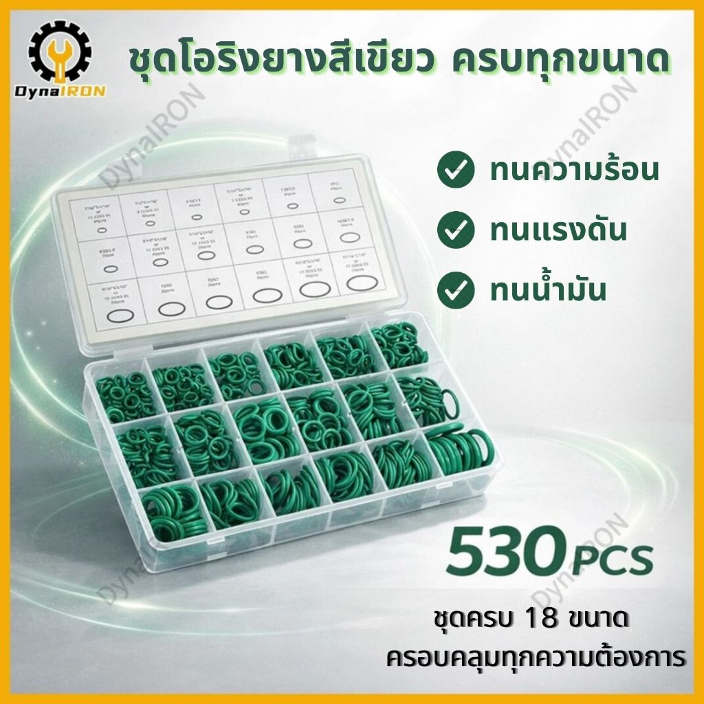 530pcs18 ขนาดเครื่องปรับอากาศ O-Rings-ก๊อกน้ําซ่อมแหวนยางซีล คุณภาพสูง,ทนทาน-แอร์รถยนต์คอมเพรสเซอร์ปิดผนึกแหวนปะเก็น