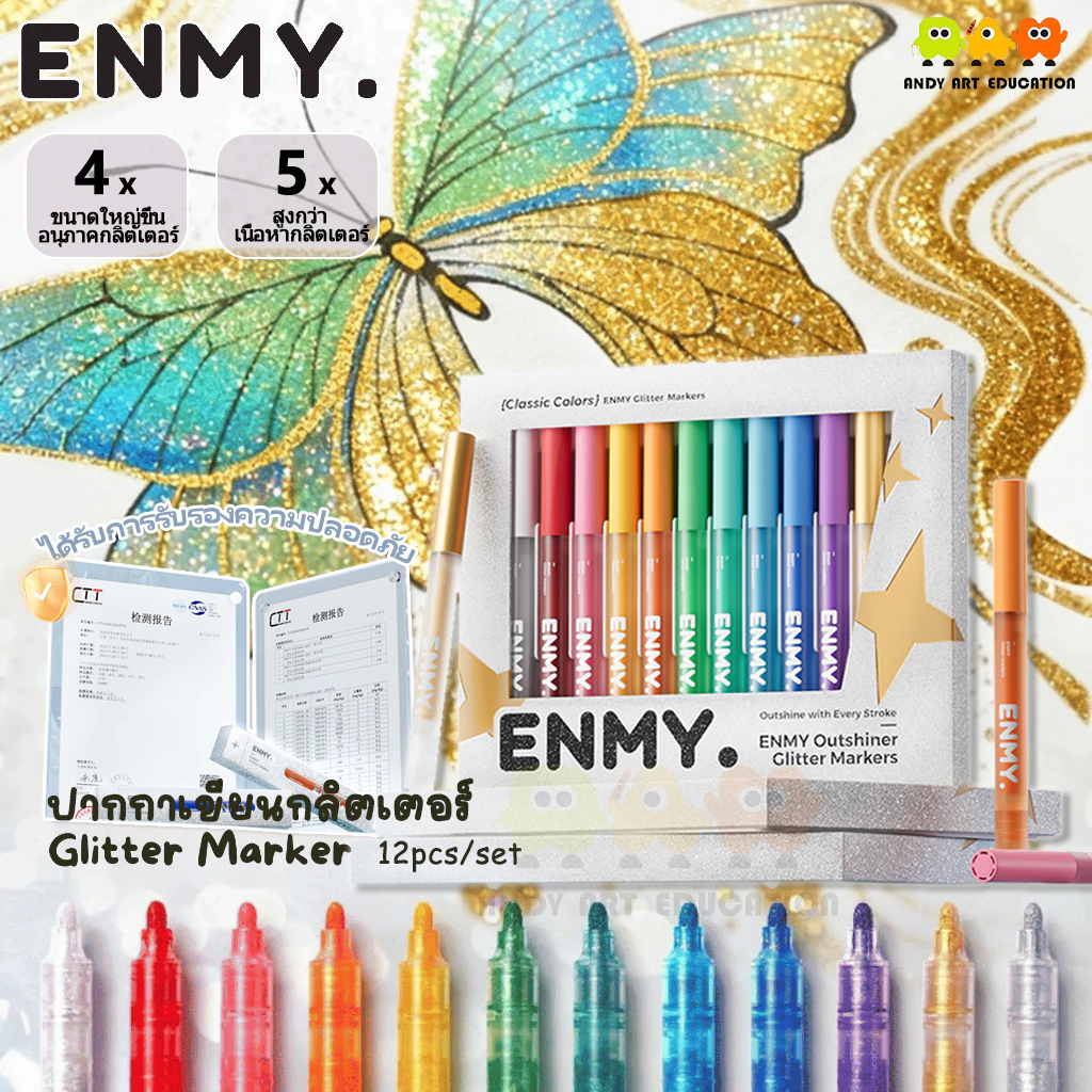 ENMY ปากกาไฮไลท์เมทัลลิกกลิตเตอร์ ✨ ชุดปากกา Bling สำหรับ DIY งานศิลปะ วาดรูป Art สมุดสเก็ต
