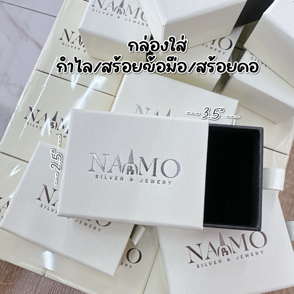 กล่องใส่เครื่องประดับ สร้อยคอ /กำไล/ สร้อยข้อมือ/ กำไลมือ