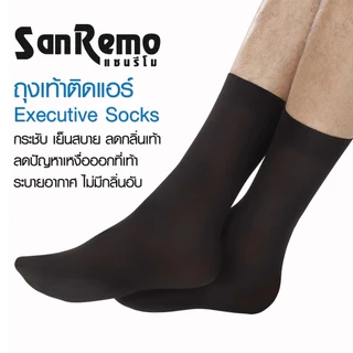 [ 3 คู่ ] Sanremo แซนรีโม ถุงเท้าทำงาน ถุงเท้าผู้ชาย ถุงเท้ายาว กระชับ บางเบา เย็นสบาย ลดกลิ่นเท้า แห้งไว NIS-SRM1 (3 P)