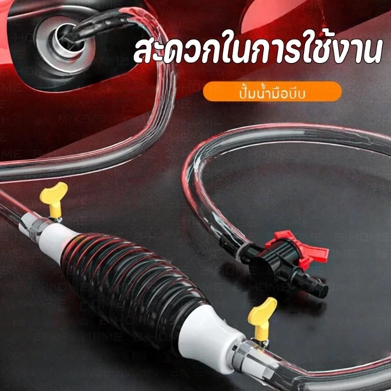 ปั๊มดูดน้ำมันแบบมือบีบพร้อมสายยาง thumbnail 7