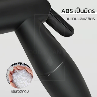 GOOD SWAN ชุดหัวฉีดอเนกประสงค์ สายชำระสีดำด้าน ABS แข็งแรง เหมาะกับห้องน้ำ ติดตั้งง่าย