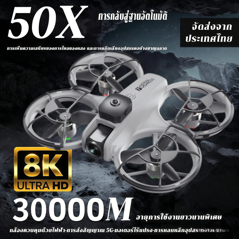 โดรน 8K 6K กล้องคู่ GPS กลับอัตโนมัติ 135g พับได้ รีโมทจอใหญ่ 5G WIFI ออปติคัลโฟลว์โฮเวอร์ มือใหม่ ไร้หัว FP