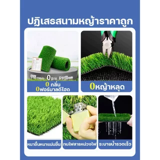 [แบ่งตัด] หญ้าเทียม ความหนา 3 ซม อายุการใช้งาน10-15ปี หญ้า หญ้าแผ่นปูพื้น หญ้าเทียมปูพื้น สีเหมือนจริง นุ่มนิ่ม ใช้งานก