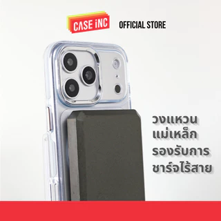 CASE iNC รุ่น Orbit เคสขาตั้ง สำหรับ iPhone 17 Pro Max / 17 Pro / 17 / 16 / 15 / 14 / 13 ชาร์จไร้สาย กันกระแทก ไม่เหลือง