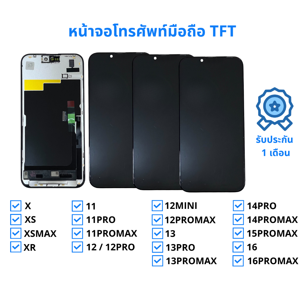 JX.TIMES หน้าจอมือถือสำหรับ X XS XR 11 12 13 14 15 16 หน้าจอโทรศัพท์มือถือTFT LCD รับประกัน 1 เดือน AngoX