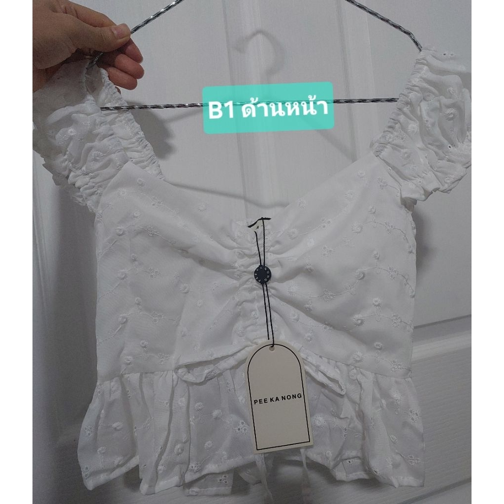 2AP615 เสื้อลูกไม้ สีขาว ปักฉลุ ผ้าคอตตอน Peekanong
