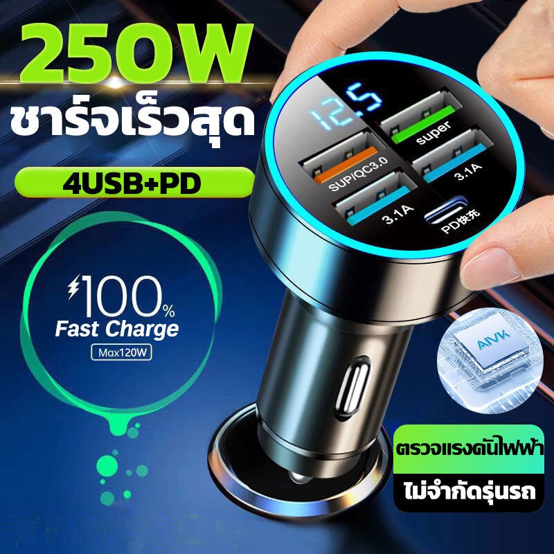 การขยาย5พอร์ต 4USB 1PD TypeC 3.1A ที่ชาร์จในรถ ที่ชาร์จเสียบที่จุดบุหรี่ อะแดปเตอร์ DC12V-24V QC 3.0 USB Quick charger