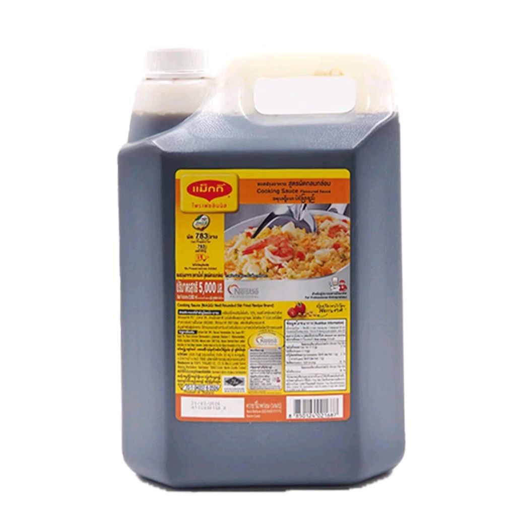 ซอสรสแม็กกี้ (Cooking Sauce)ขนาด5ลิตร