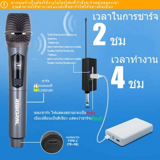 UHF ไร้สาย dual มือถือ ไมโครโฟน แบตเตอรี่ ชาร์จ รับ ระยะทาง ช่วง 50M/164FT ใช้ สำหรับ KTV ปาร์ตี้ งานแต่งงาน การประชุม
