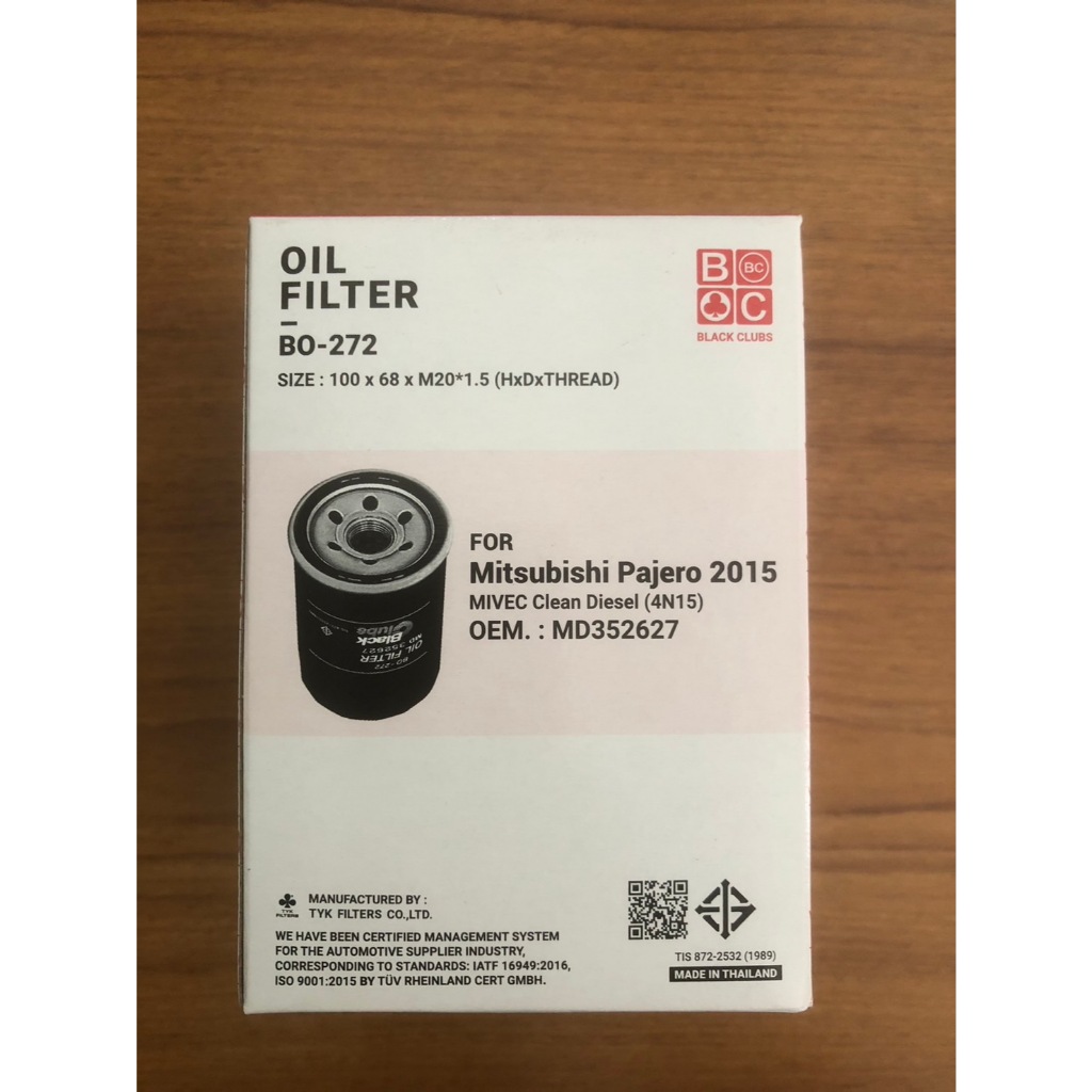 ไส้กรองน้ำมันเครื่อง MITSUBISHI TRITON,PAJERO 2.4 DIESEL C-MSO22  /  BO-272  / 1-OMS241