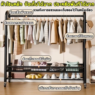 ราวตากผ้า 3 ชั้น ราวแขวนผ้า ราวแขวนเสื้อผ้า ราวแขวนเสื้อผ้า มีล้อ พับเก็บง่าย ประหยัดพื้นที่ ราวตากผ้าในห้อง