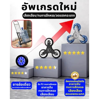 รับน้ำหนัก500KG！2027รุ่นอัพเกรด รถเข็นของ รถตะกร้าเข็นของ รถเข็น2ล้อ รถเข็นอเนกประสงค์ รถเข็นพับได้