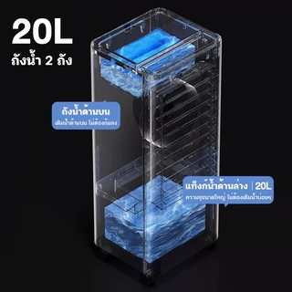 AOQU พัดลมไอเย็น เครื่องปรับอากาศ 15L ความเร็วลม 3 ระดับ ลมแรง พัดลมไอน้ำพกพา พัดลมไอน้ำ แอร์ พัดลมแอร์เย็นๆ Air Cooler