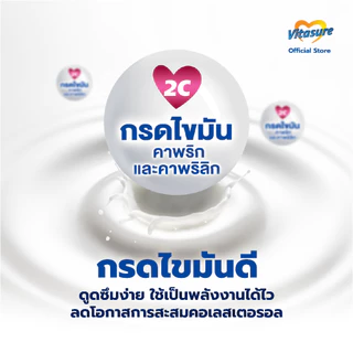 ไวต้าชัวร์ เครื่องดื่มนมแพะเพื่อสุขภาพ กลิ่นวานิลลา ไม่ใส่น้ำตาลทราย ขนาด 350g x 3 กระป๋อง