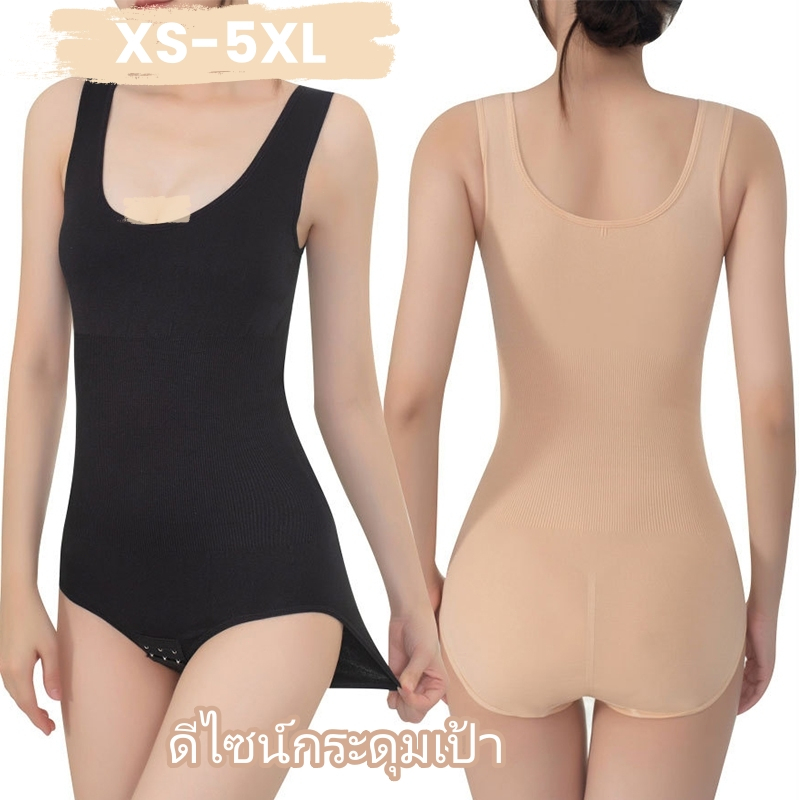 สินค้าใหม่👙 บอดี้สูทไร้ตะเข็บ ชุดชั้นในกระชับสัดส่วน ผ้ายืดหยุ่นสูง ใส่สบาย เป้ากระดุมสะดวก โอบสะโพกสวยมั่นใจ
