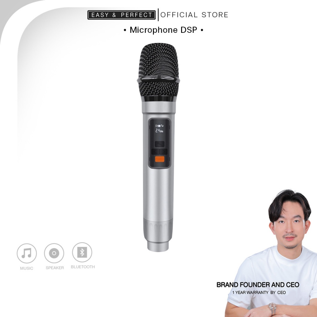 EasyandPerfect ไมค์โครโฟน DSP รองรับเฉพาะ  HURRICANE และ TORNADO  VOTREX CENTAUR  รับประกัน 1 ปี